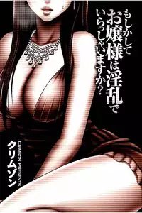 [CRIMSON] Moshikashite Ojou-sama wa Inran de Irasshaimasu ka? Full Color Kanzenban