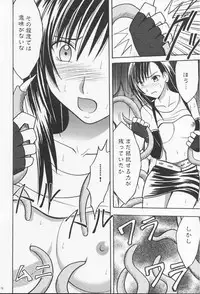 (SC10) [Crimson Comics (Carmine)] Anata ga Nozomu nara Watashi Nani wo Sarete mo Iiwa 2 (Final Fantasy 7)