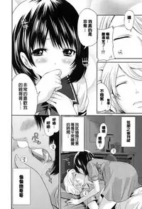 [Miyahara Ayumu] Doll no Yakata [Chinese] [開坑當做例行重嵌組]