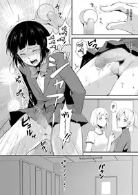 [locon] Naburi no Kyoushitsu - Gang-Rape Classroom Ch. 2 [Chinese] [銀人個人漢化] [Digital]