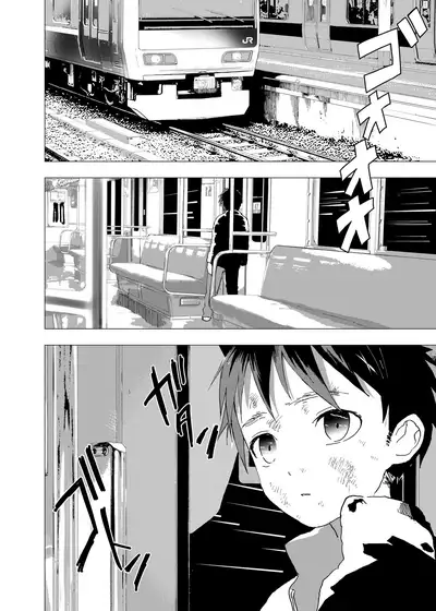 [Shota Mangaya-san (orukoa)] Ibasho ga Nainode Kami-machi Shite Mita Suterareta Shounen no Eromanga (Chapter 2) | A dirty manga about a boy who got abandoned and is waiting for someone to save him (Chapter 2) [English] {Chin²} [Digital]