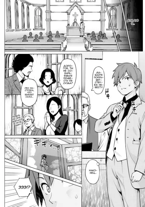 Tsukaretemo Koi ga Shitai! Even If I’m Haunted by a Ghost, I still want to Fall in Love! - ch.3