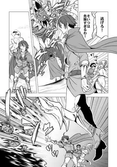 [Unknown (UNKNOWN)] Ningen Bokujou