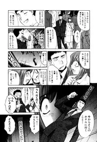 [Itaba Hiroshi] Hello Work