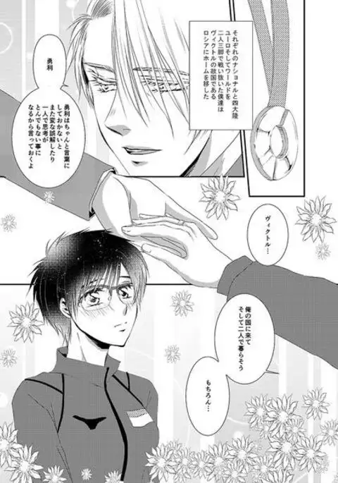 Soredewa hajimete mimashou ka?sample