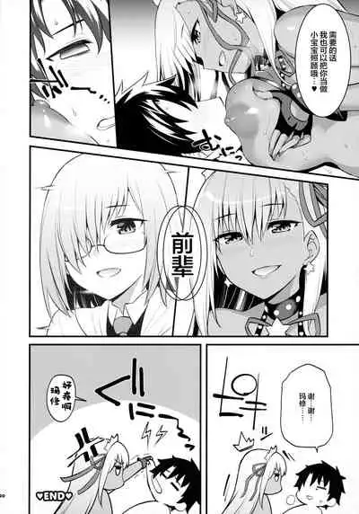 Mizugi BB Sakusei Goudou Intou no Last Resort