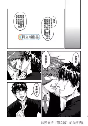 Mitsuru – Blood Blockade Battlefront hard candy1