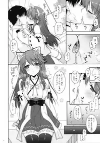 (COMIC1☆11) [Shigunyan (Shigunyan)] Ware, Haruna-tachi to Yasen ni Totsunyuu su!! 8 (Kantai Collection -KanColle-)