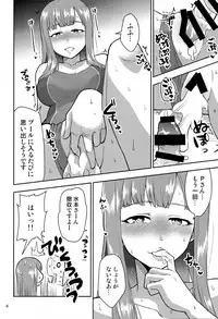 (C95) [Zabuton Makura] M.Y.F.B. - Mellow Yellow F*** Book (THE IDOLM@STER CINDERELLA GIRLS)