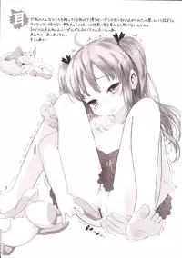 (C81) [tete a tete fragile (Sasahara Yuuki)] Kobato wa Sando Saezuru Omake (Boku wa Tomodachi ga Sukunai)