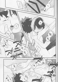 (SUPER27) [27 (Shio)] Todoroki-kun to Izuku-kun ga xx suru Hanashi 2-kaime!!! (Boku no Hero Academia)