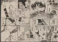 [The Amanoja9] T.S. I LOVE YOU... 2 - Lucky Girls Tsuiteru Onna | T.S. I LOVE YOU…2 Lucky Girls♡ 雜交人妖 [Chinese]