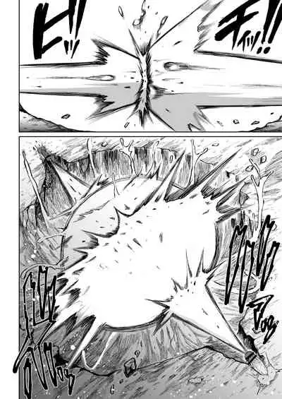 [Teterun] Super Cock Showdown Cyan VS Kana 2 [English] [Part 1-8]