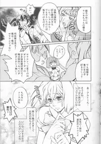 (SC40) [Unizo (Unikura)] Galaxy Idol (Macross Frontier)