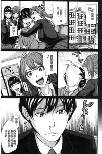 [Maimu-Maimu] Kazoku Soukan Game - family Incest game [Chinese]