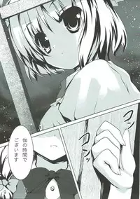 ぐずぐず本vol.1 東方Project