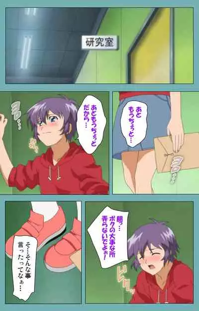 Issunboshi Kanzenban