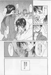 [Saku Yukizou] Mousou Mania Onnanoko