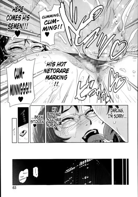 Chokkan Netorare Hotline | Intuition Netorare Hotline {Rinruririn}