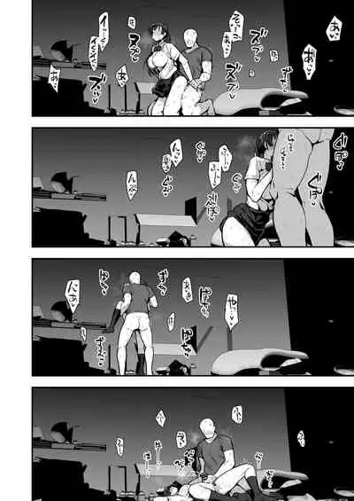 [Anon's Flood Myth (Anon 2-okunen)] Imouto no Tomodachi ga Dosukebe Taishuu Fechi Sugite, Inkya no Ore to Kikenbi Nakadashi Hamemakuri