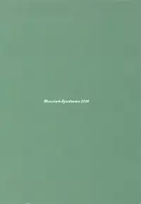 Osake ga Haitte Otoile ga Chikai Etorofu-chan ni Oshikko o Kyouyou Suru Hon