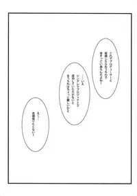 [Nilitsu Haihan (Nilitsu)] Anzu wa Ganbaritakunai desu (THE IDOLM@STER CINDERELLA GIRLS) [2015-08-29]