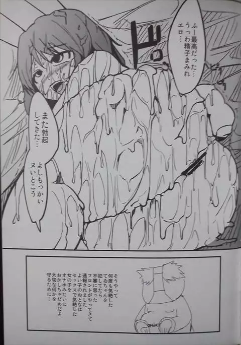 てゐがヌゐてくれる