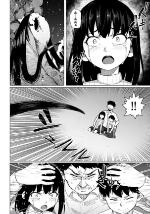 Mahoushoujyo Netorasutia