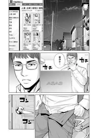 Tsukiyo no Midare Zake