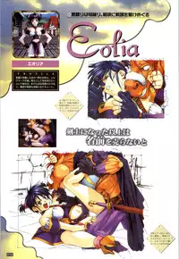 (一般画集) [elf] WORDS WORTH 完全ガイド