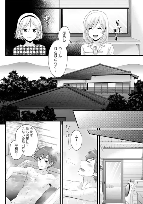 Action Pizazz 2017-07