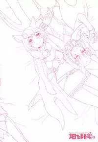 (COMIC1☆11) [Hatakewotagayasudake (Mikanuji)] Gurayuri Soushuuhen (Granblue Fantasy)