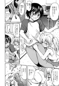 [E-musu Aki] Koi seyo Otome