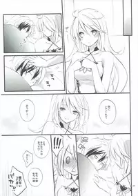 (C84) [Kaicho-Maniax (Nanami Yasuna)] Musuko no Yome ga Tsundere dattan daga (Tales of Xillia)