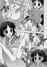 [Douyo, saikin?] Mottomotto! Washinren