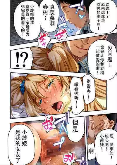 [STUDIO HUAN (Naburokku)] Udo 