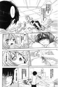 [Musenmai] Acme Catalog | 性高潮精美目錄 [Chinese]