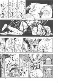 [Momoyama Jiroh] Kairaku no Ikenie (Sacrifice of Pleasure)