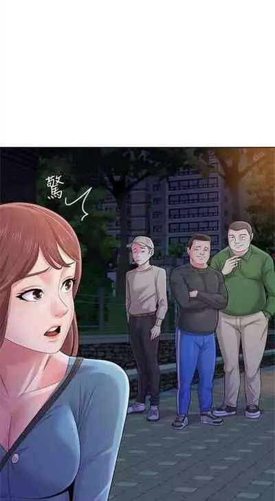 (周3)老师 1-55 中文翻译(更新中)