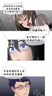 HouseHold Affairs 【卞赤鲤个人汉化】1~33话（持续更新中）