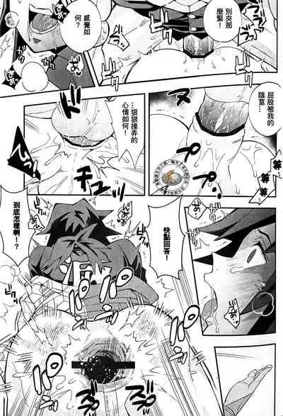 Yuukaku Sennyu Irogoto Shinan | 遊郭潜入色事指南