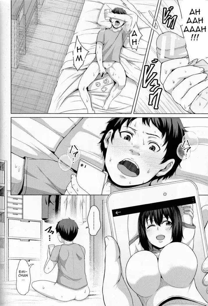 Boku no Shiranai Kanojo no Sugata - Her that I do not know