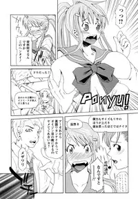 [Mu-min] Kyonyuubu Yori Pi wo Komete (Fron the bog boobs club with π)