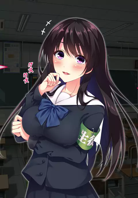 ドスケベ催眠シンドローム