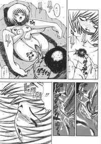 [Kouga Saburou] Hadaka no Crayon