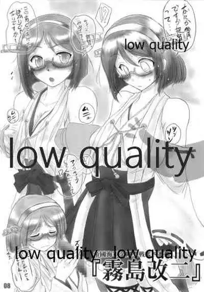 (C86) [K'sPROJECT (こしがやたつみ)] 艦嬢射入 vol.3 (艦隊これくしょん-艦これ-)