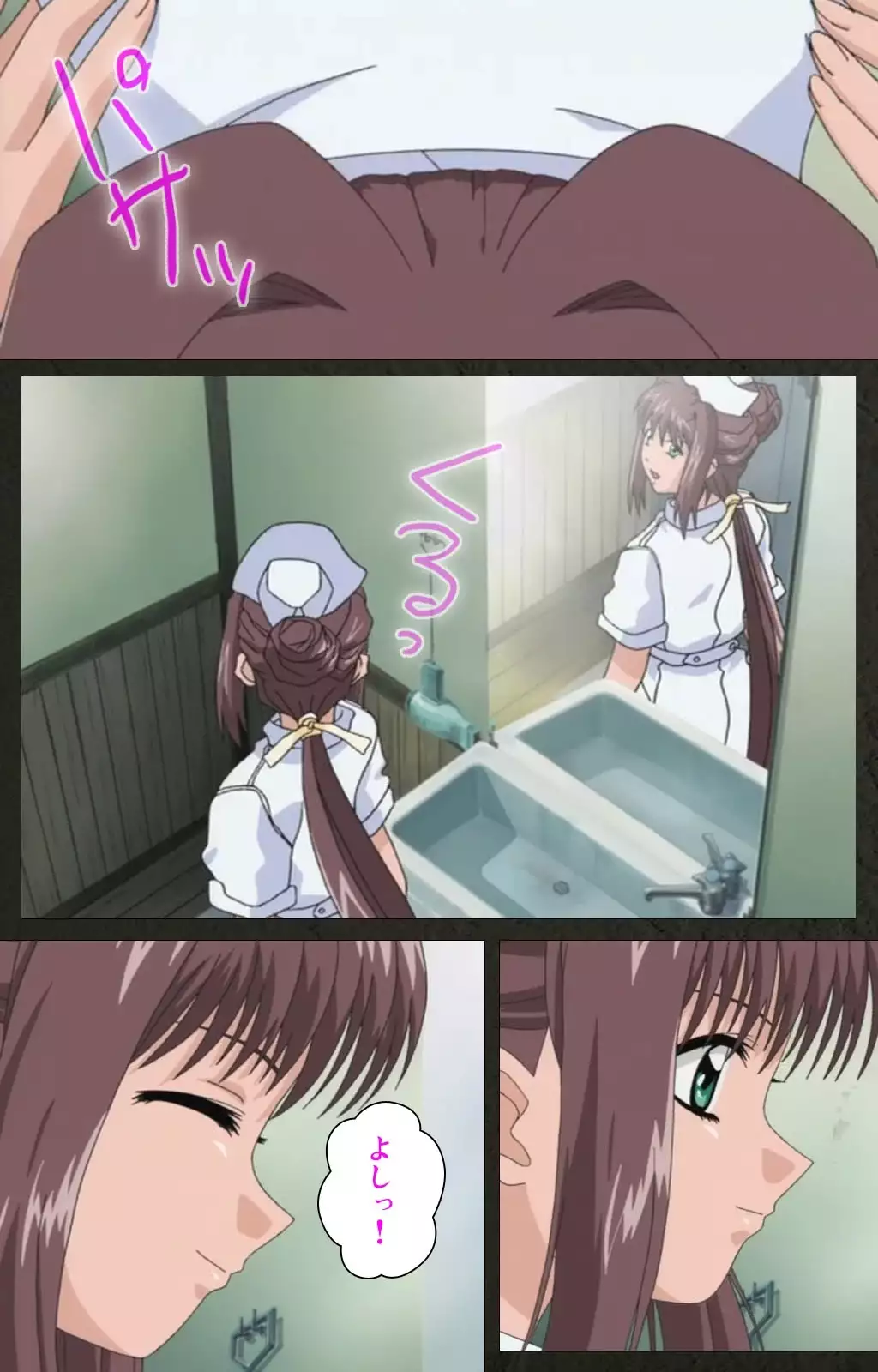 Yakin Byoutou Kranke Nanaseren Complete Ban