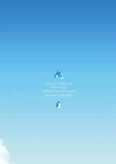 Manatsu Atsugari Atsugi no Kimi