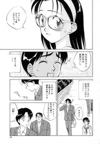 [Nankin Maachan] TWIN HALF