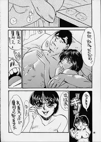 (C60) [Sasuga Shoukai (Kusanagi Yuhgi, Shinozaki Rei, Umino Yayoi)] Hajime no Ippon (Hajime no Ippo)
